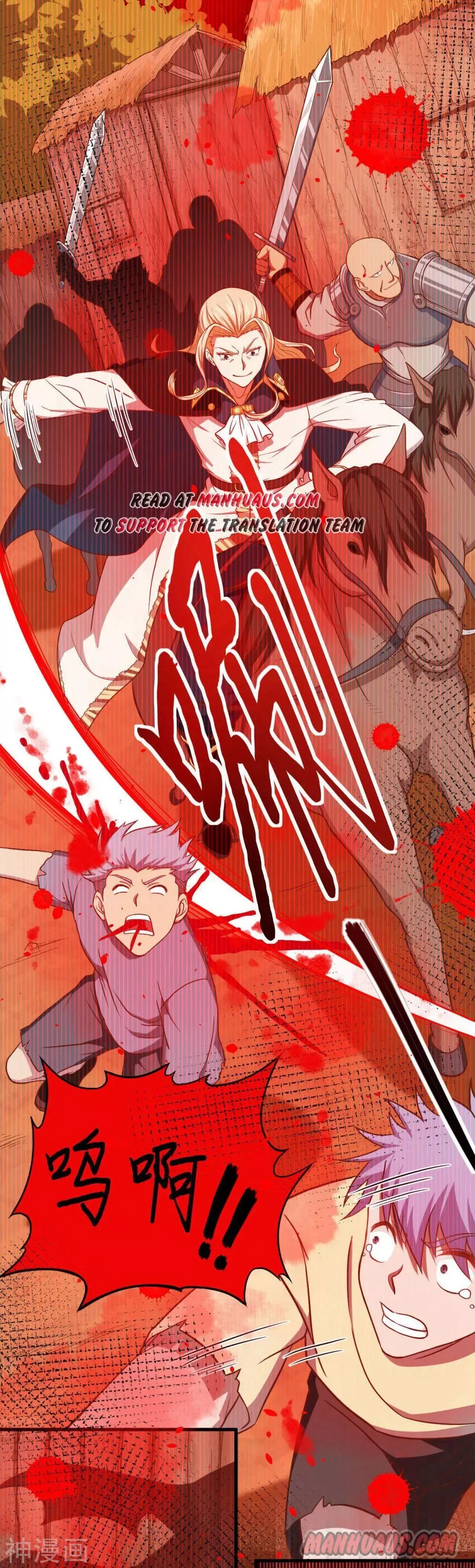 Starting From Today I'll Work As A City Lord Chapter 62 page 18