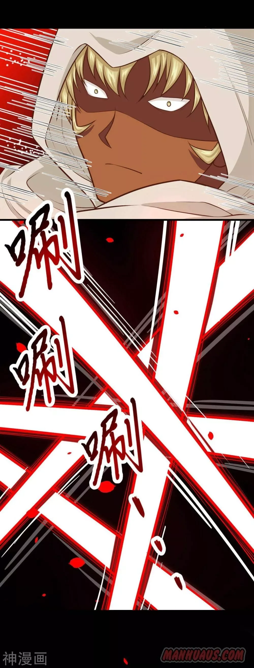 Starting From Today I'll Work As A City Lord Chapter 62 page 24