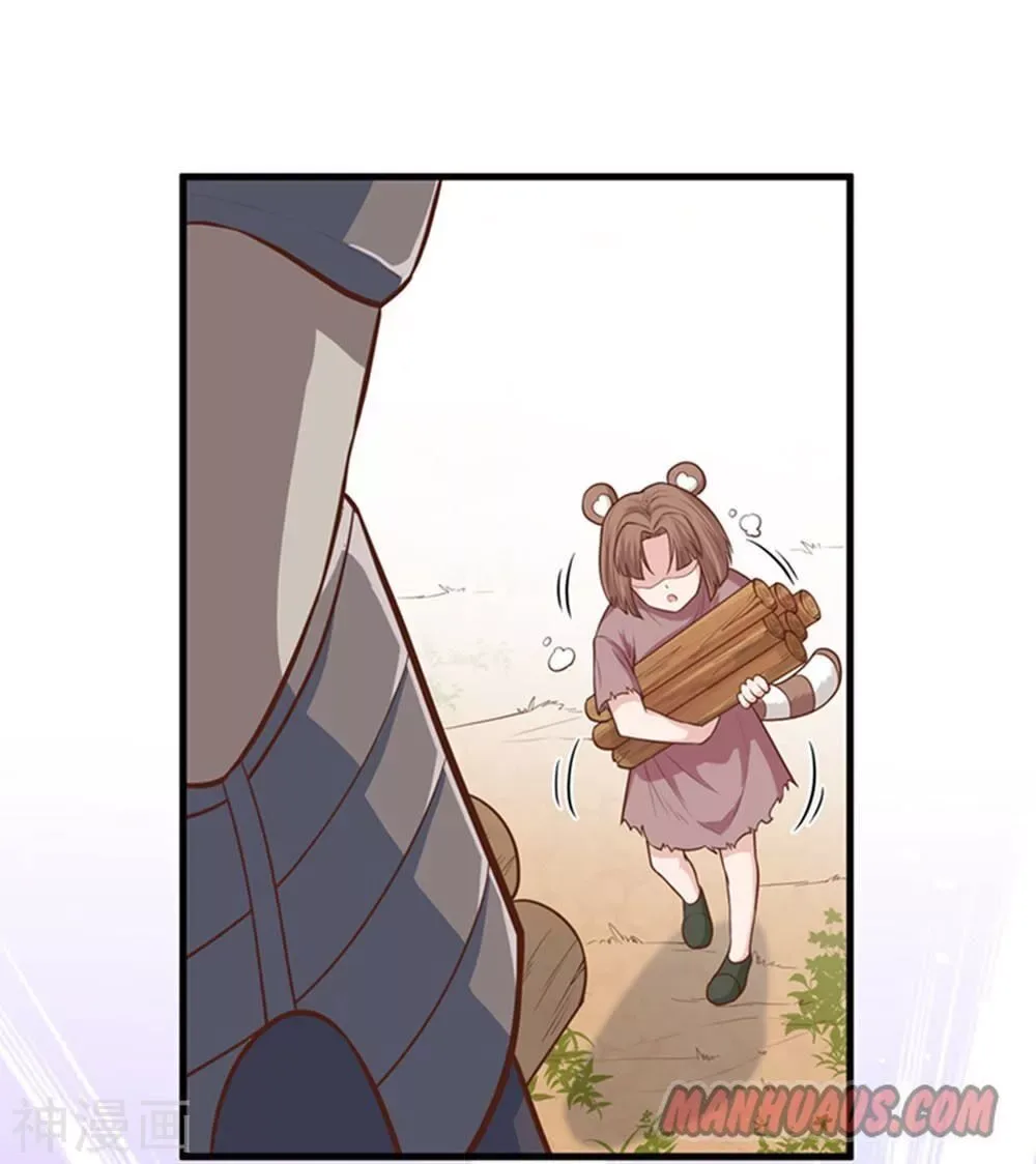 Starting From Today I'll Work As A City Lord Chapter 63 page 16