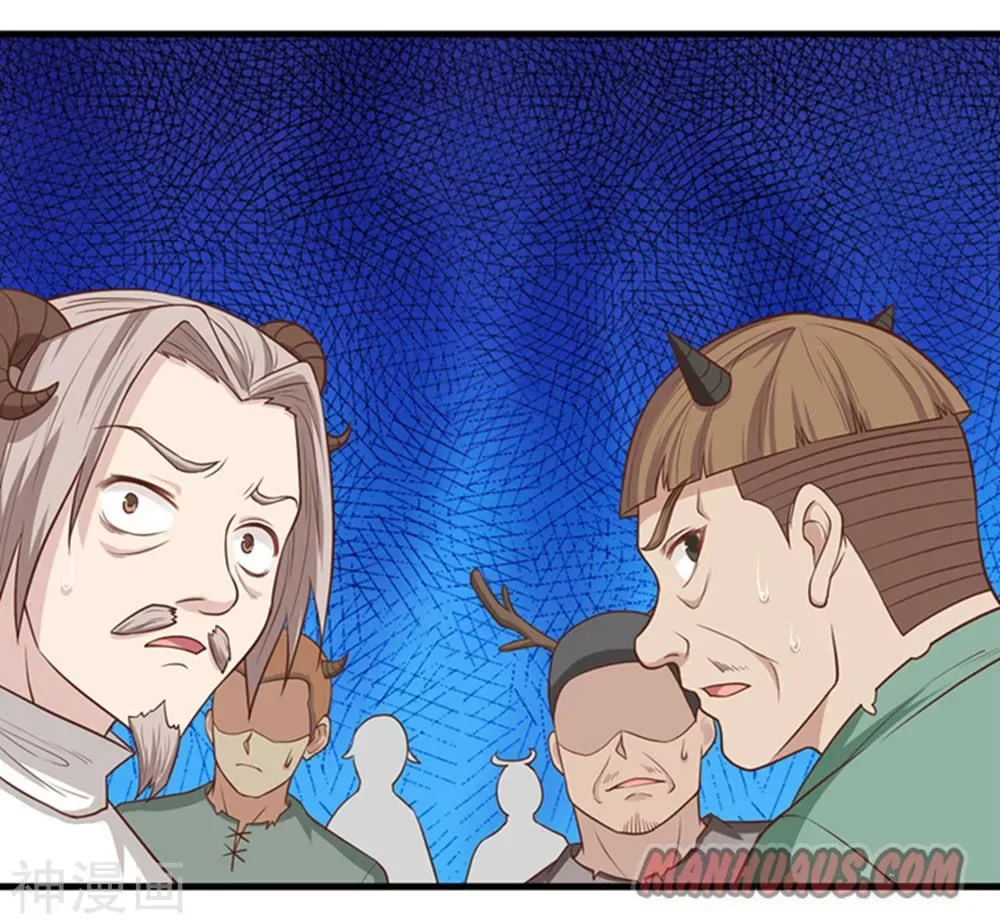 Starting From Today I'll Work As A City Lord Chapter 63 page 18
