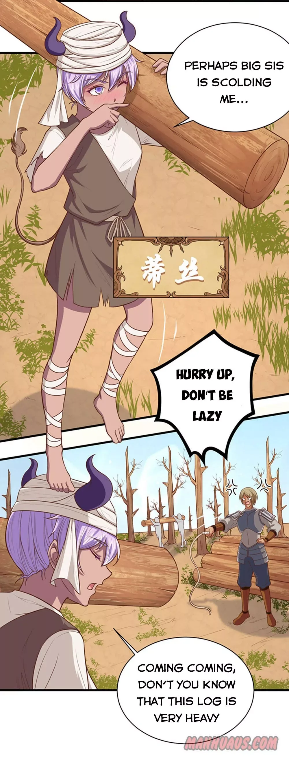 Starting From Today I'll Work As A City Lord Chapter 63 page 15