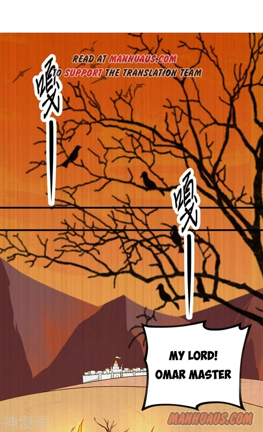 Starting From Today I'll Work As A City Lord Chapter 63 page 1