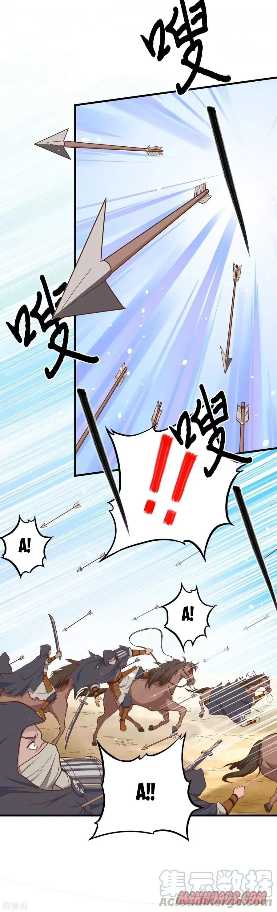 Starting From Today I'll Work As A City Lord Chapter 64 page 8
