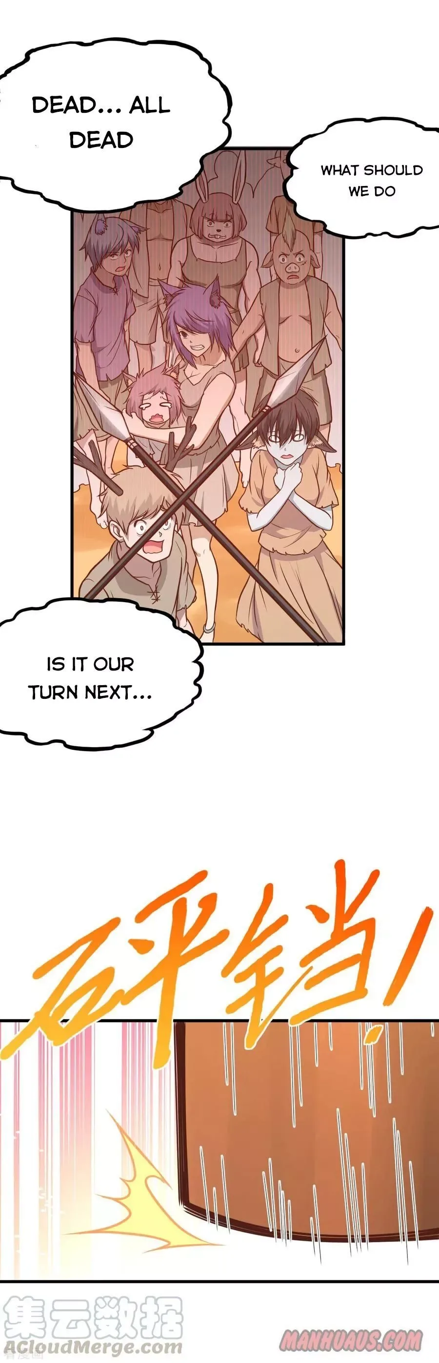 Starting From Today I'll Work As A City Lord Chapter 65 page 17