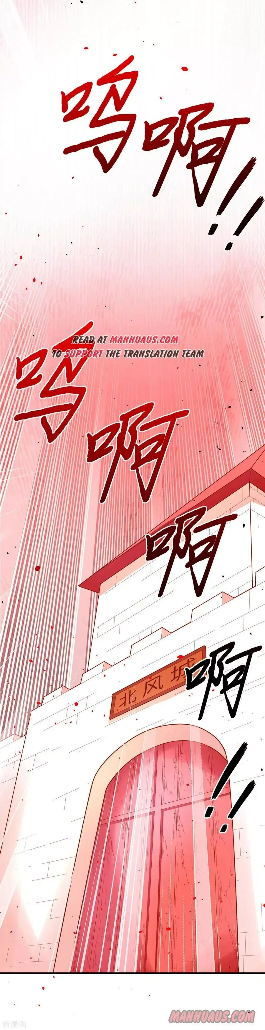 Starting From Today I'll Work As A City Lord Chapter 65 page 16