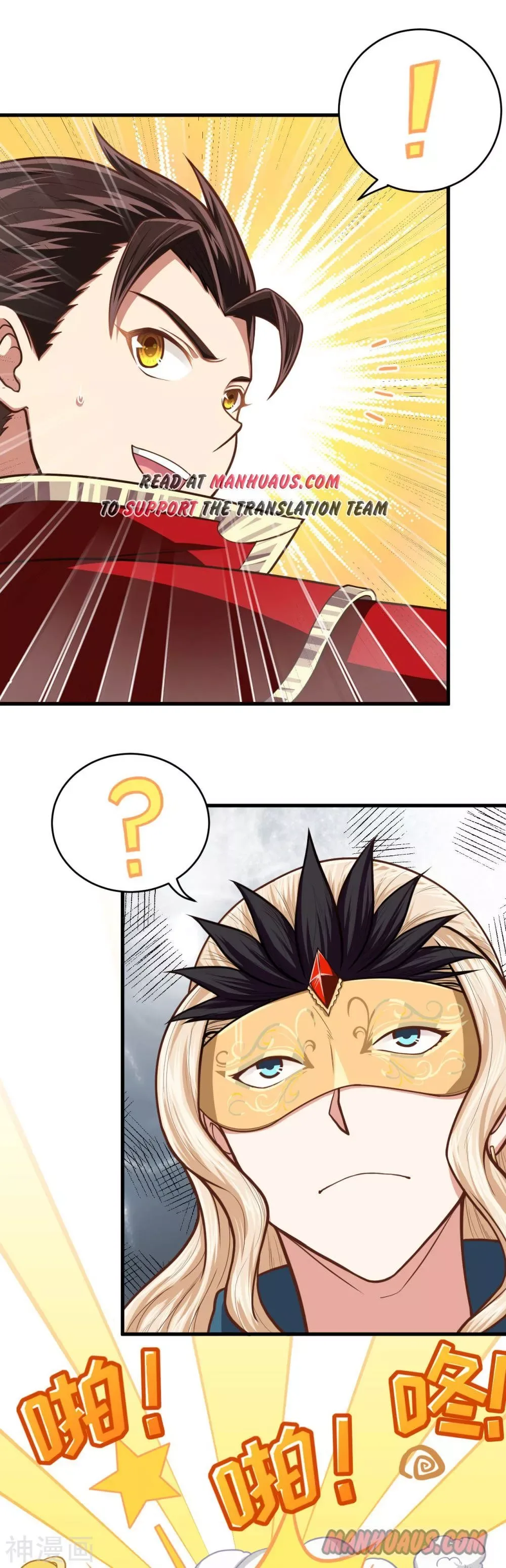 Starting From Today I'll Work As A City Lord Chapter 67 page 4
