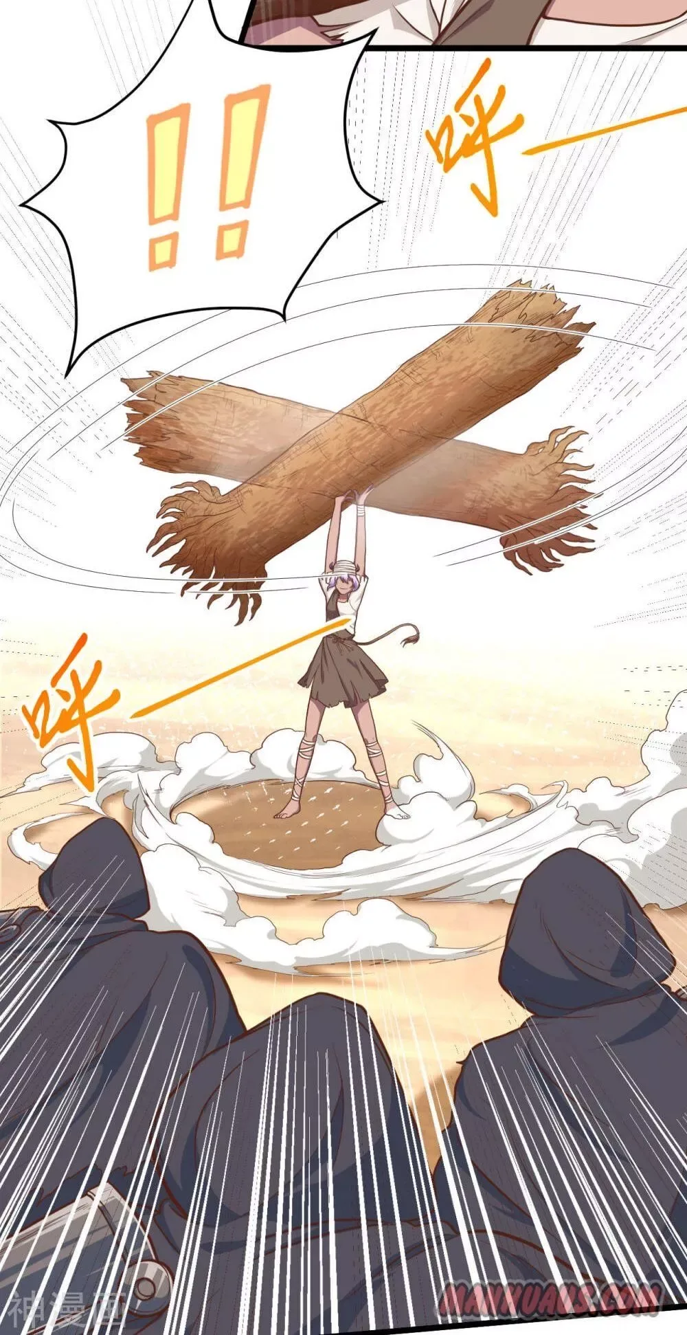 Starting From Today I'll Work As A City Lord Chapter 67 page 8
