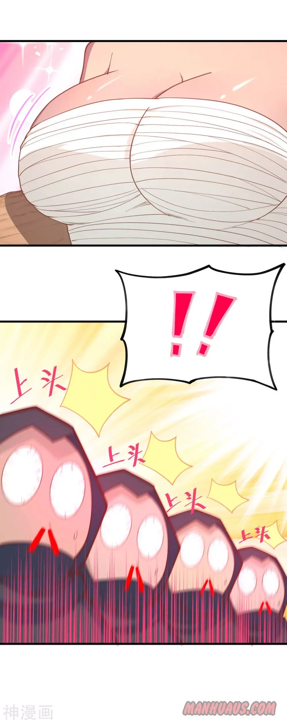 Starting From Today I'll Work As A City Lord Chapter 68 page 16