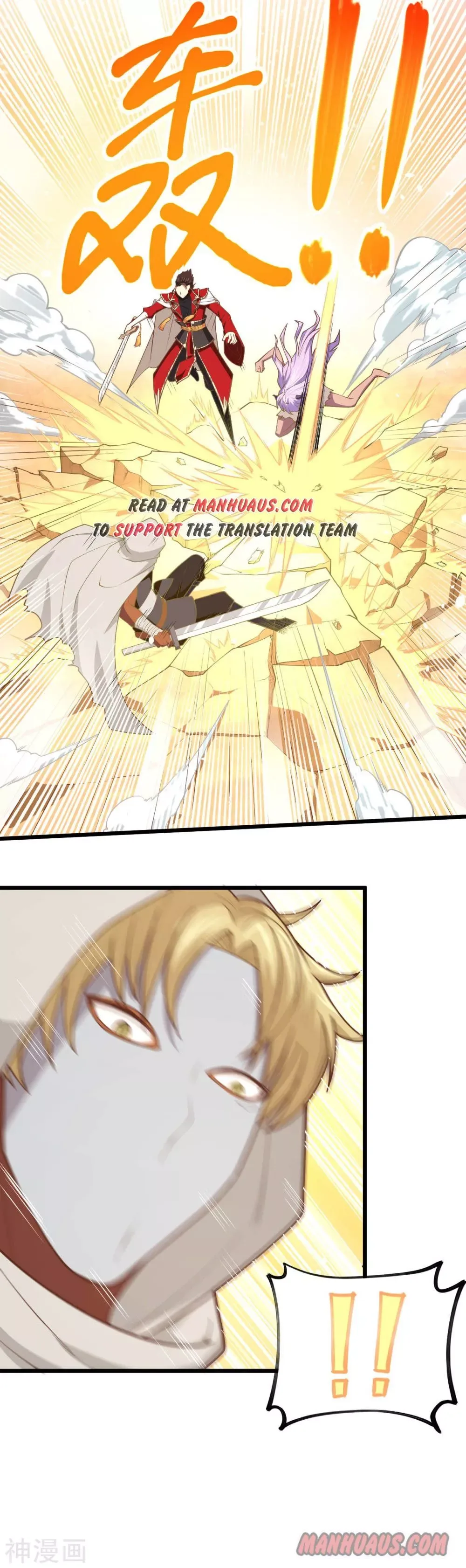 Starting From Today I'll Work As A City Lord Chapter 68 page 28