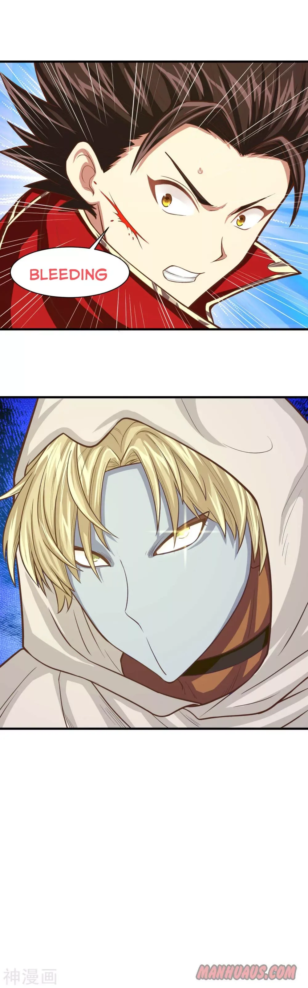 Starting From Today I'll Work As A City Lord Chapter 68 page 12