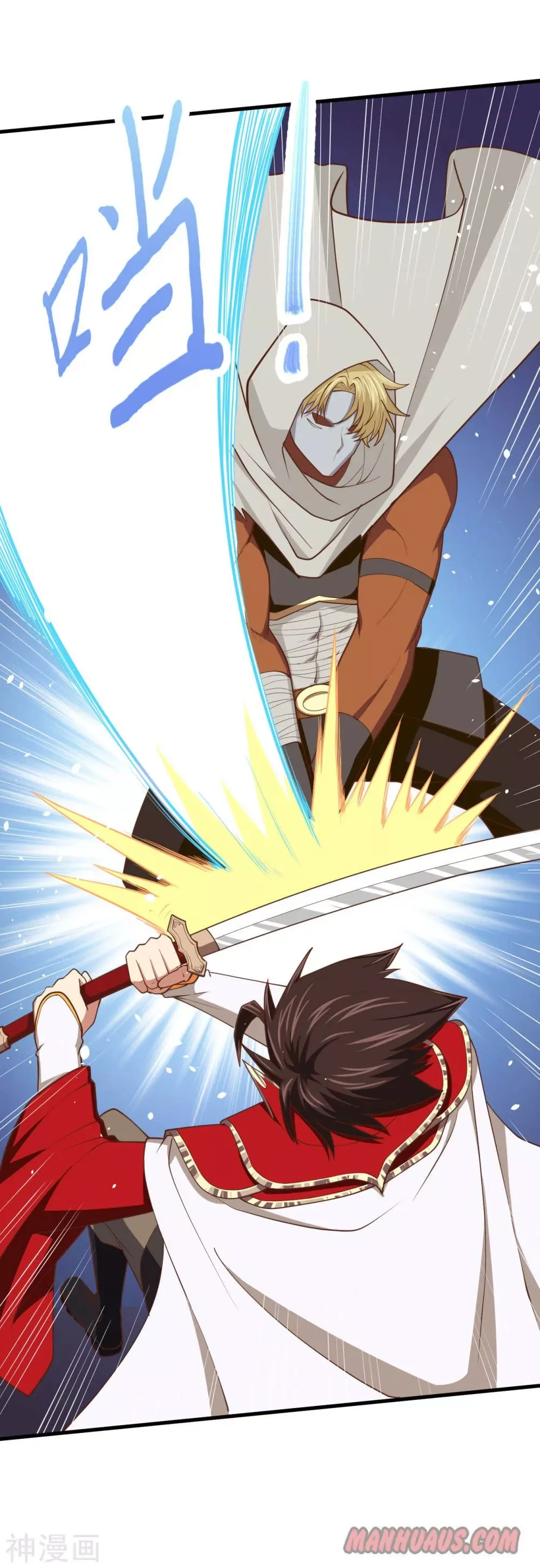 Starting From Today I'll Work As A City Lord Chapter 68 page 9