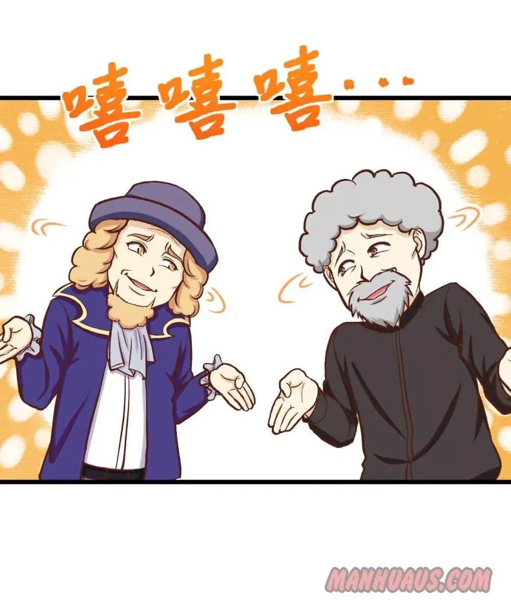 Starting From Today I'll Work As A City Lord Chapter 74 page 23