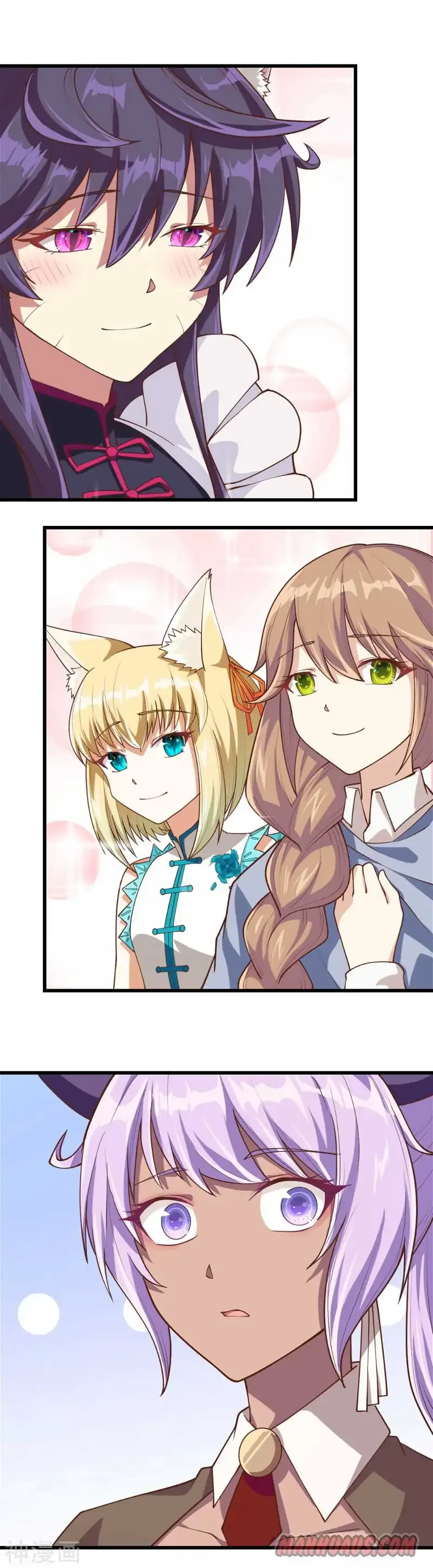 Starting From Today I'll Work As A City Lord Chapter 75 page 19