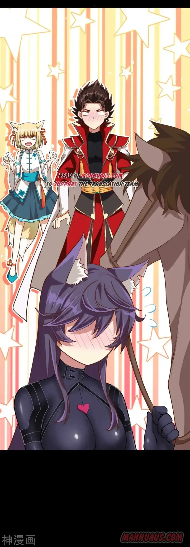 Starting From Today I'll Work As A City Lord Chapter 75 page 35
