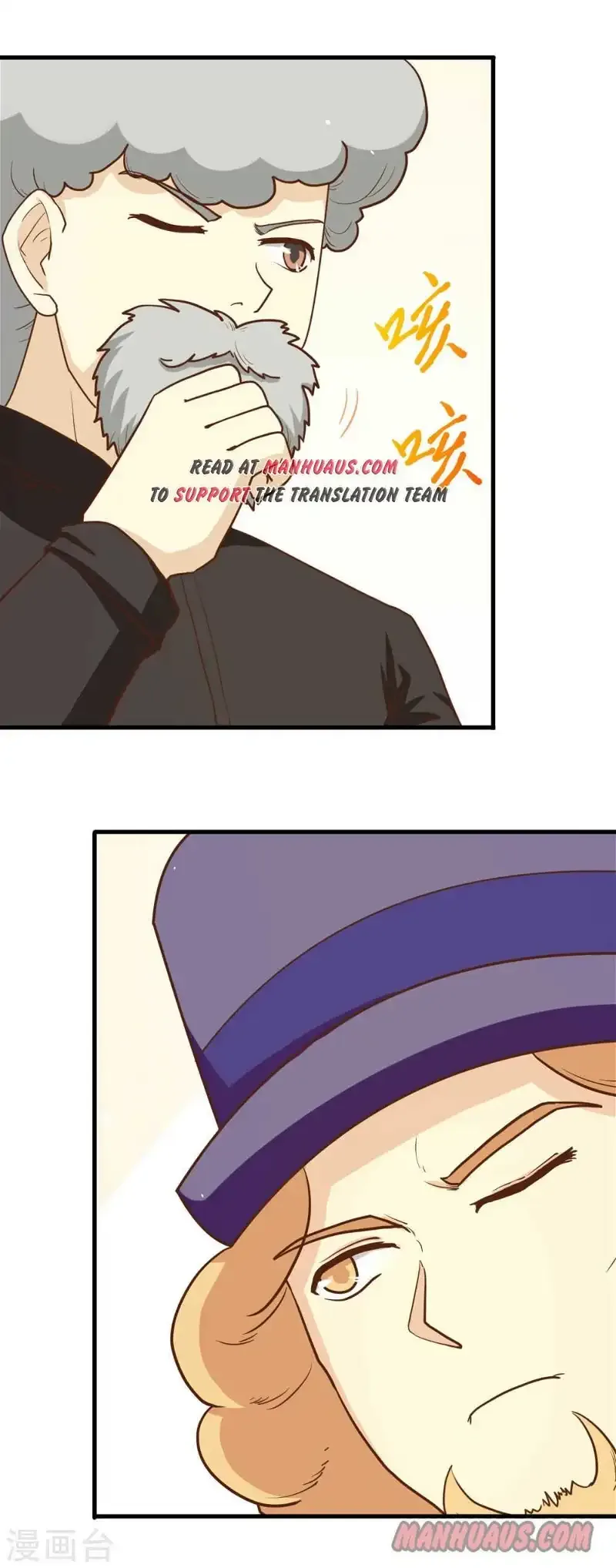 Starting From Today I'll Work As A City Lord Chapter 77 page 15