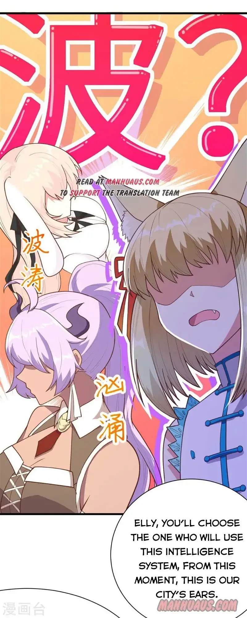 Starting From Today I'll Work As A City Lord Chapter 77 page 26