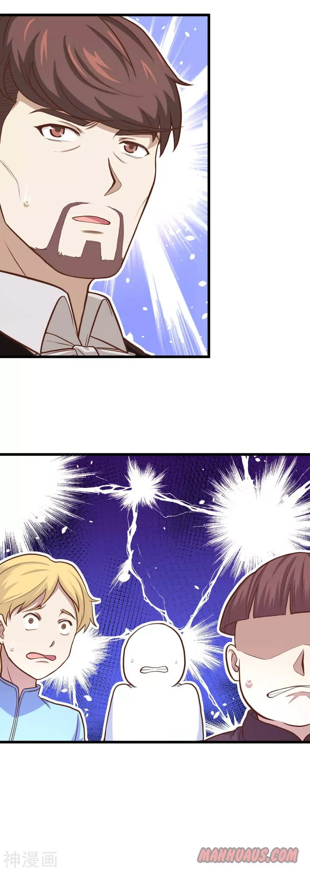 Starting From Today I'll Work As A City Lord Chapter 78 page 25