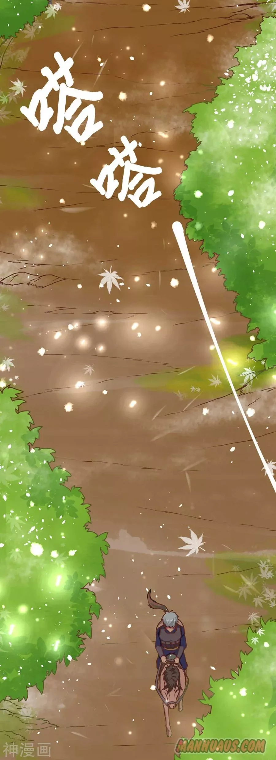 Starting From Today I'll Work As A City Lord Chapter 79 page 2