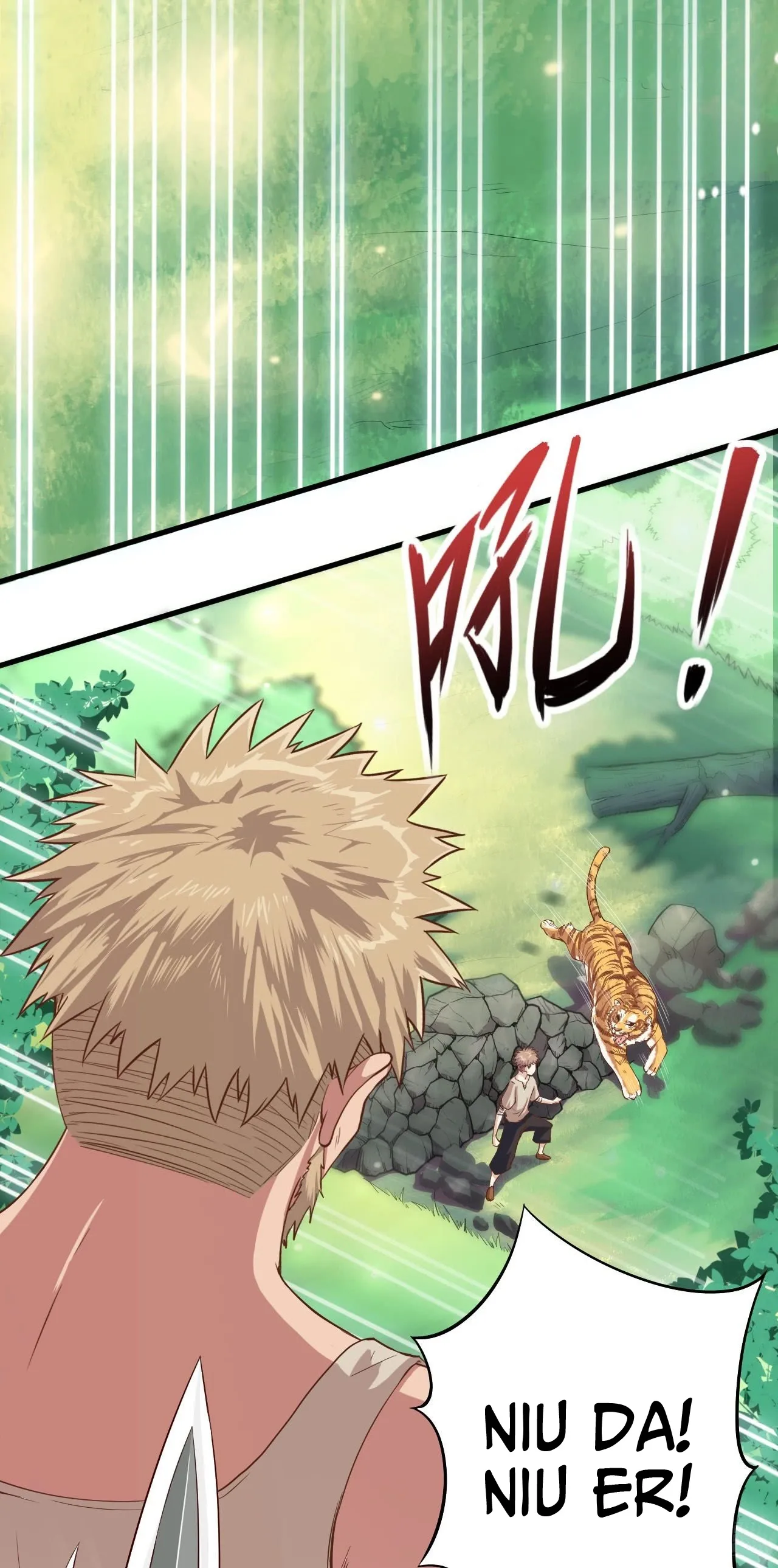 Starting From Today I'll Work As A City Lord Chapter 8 page 12
