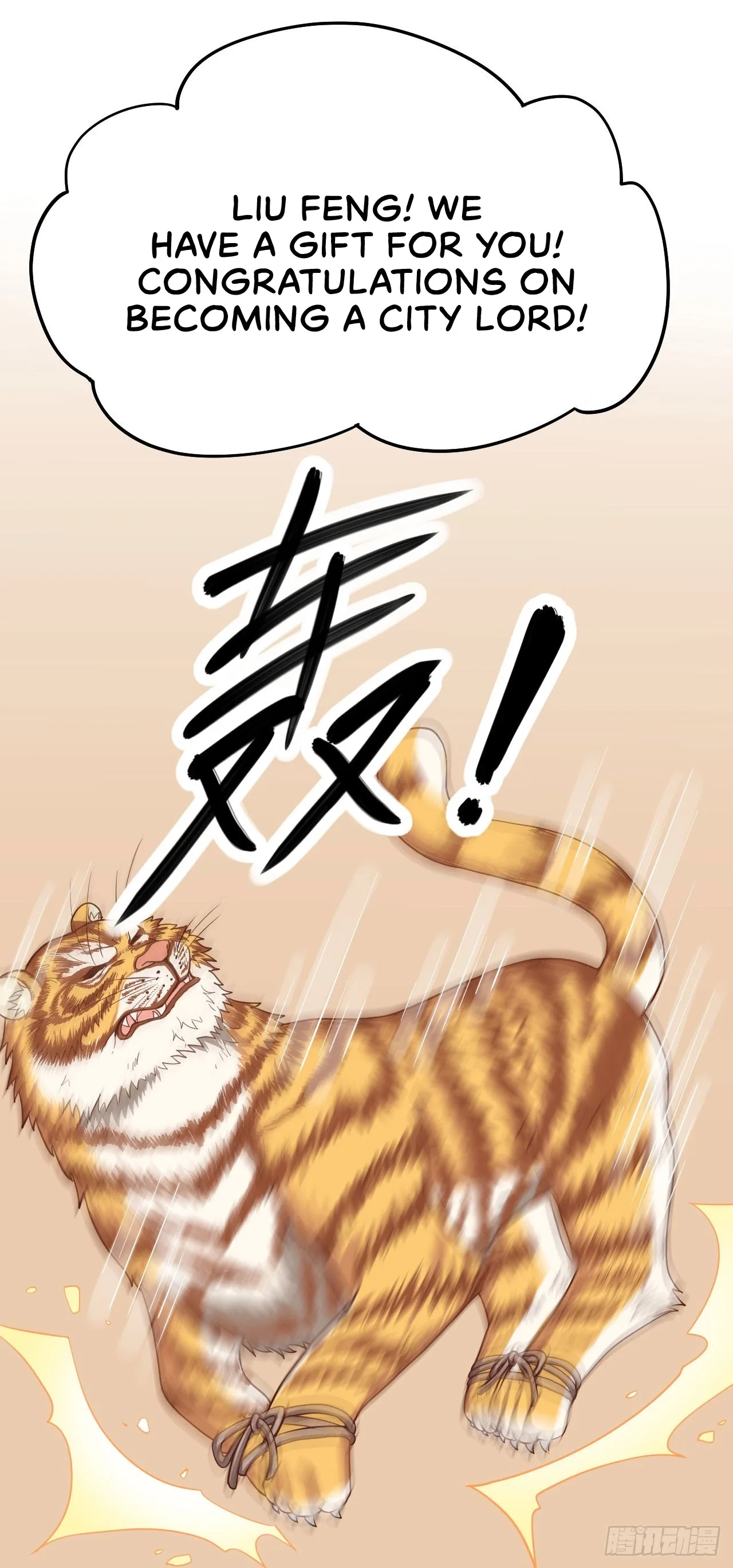 Starting From Today I'll Work As A City Lord Chapter 8 page 30