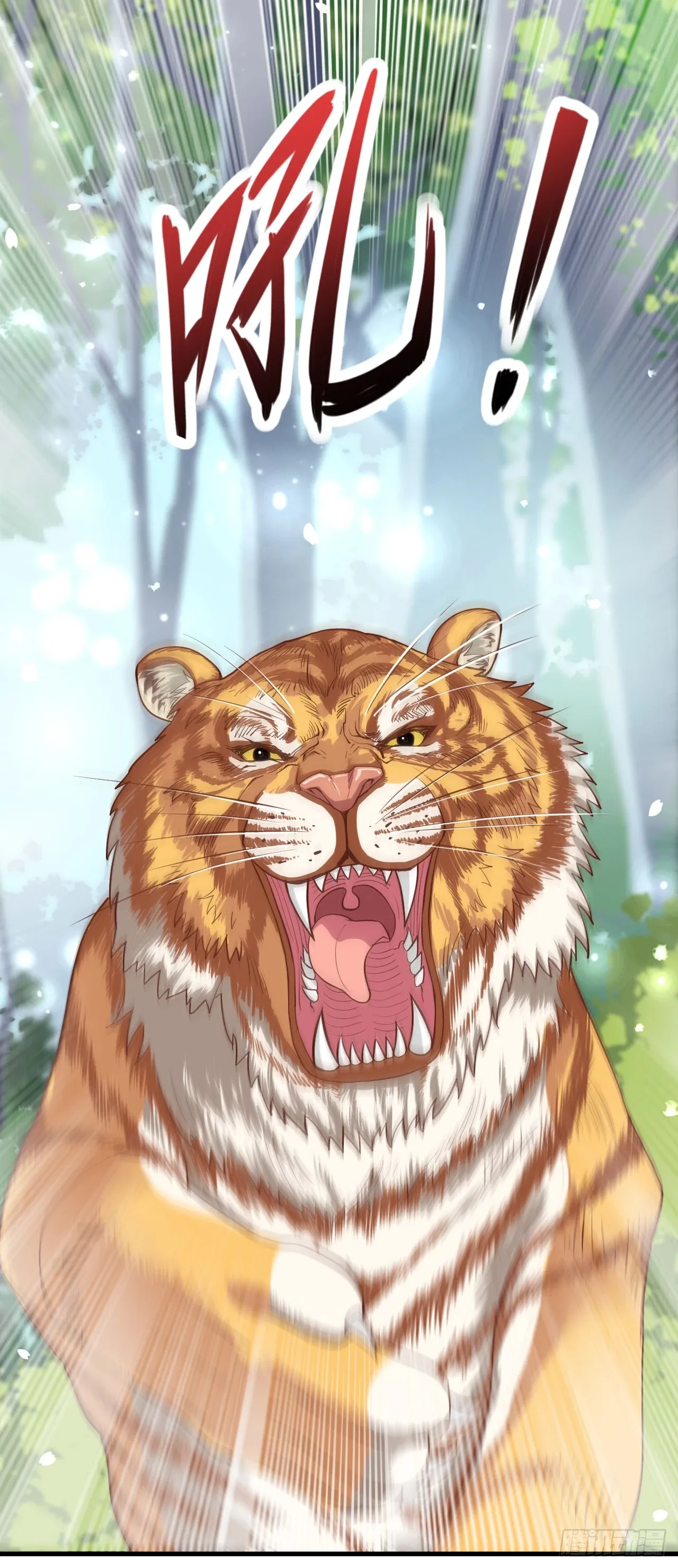 Starting From Today I'll Work As A City Lord Chapter 8 page 6