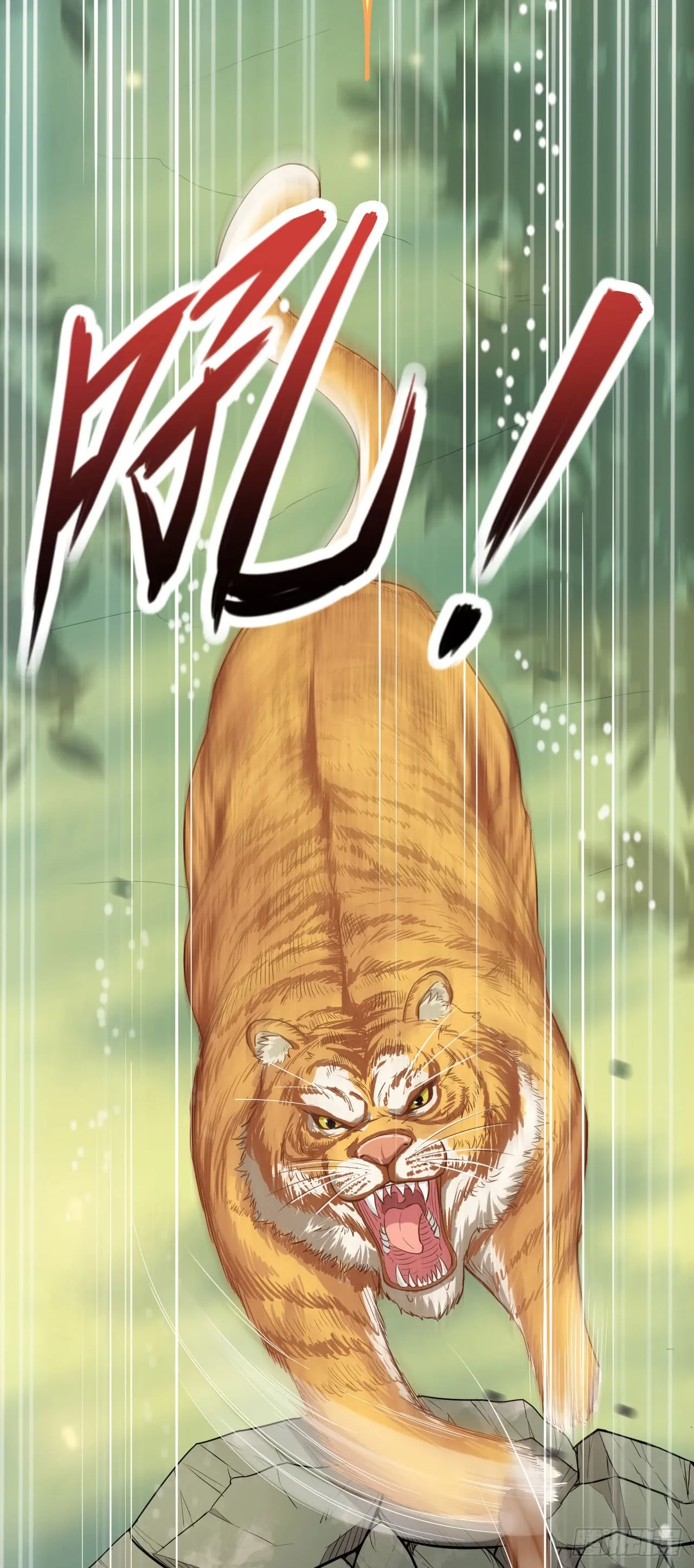 Starting From Today I'll Work As A City Lord Chapter 8 page 10