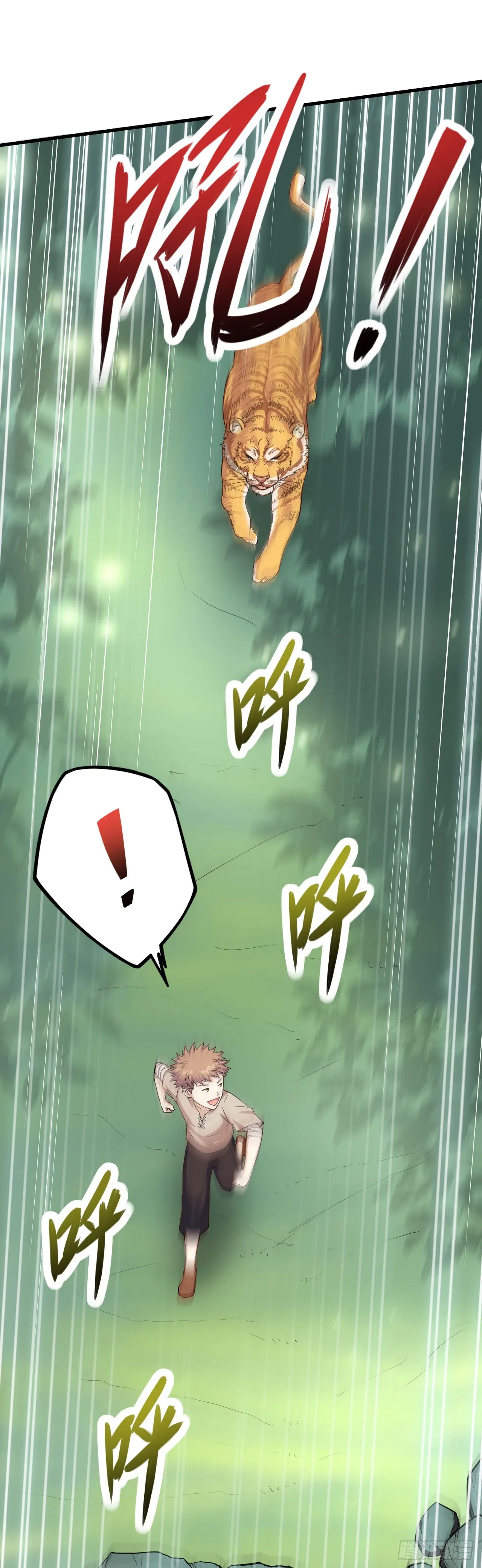 Starting From Today I'll Work As A City Lord Chapter 8 page 7