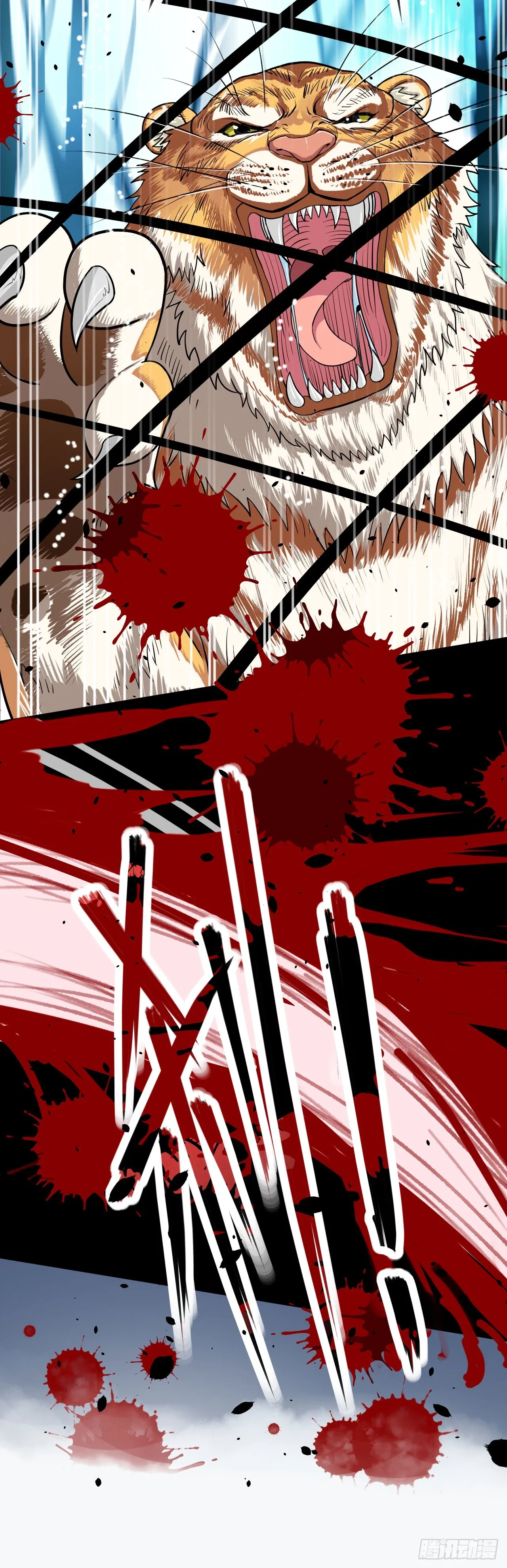 Starting From Today I'll Work As A City Lord Chapter 8 page 19