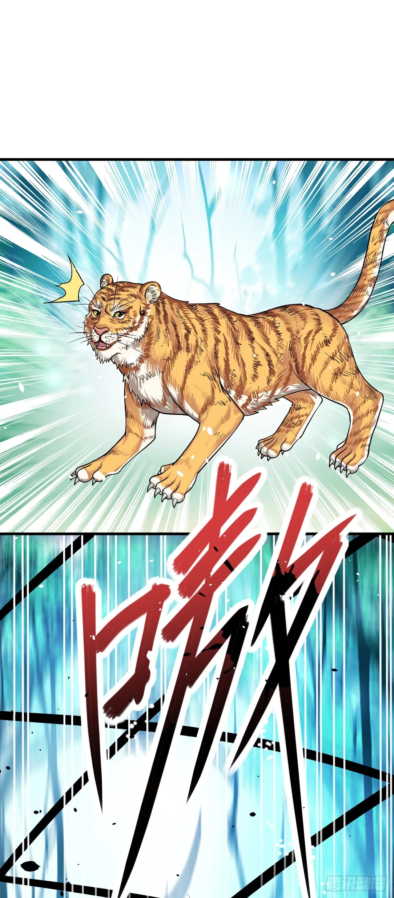 Starting From Today I'll Work As A City Lord Chapter 8 page 18