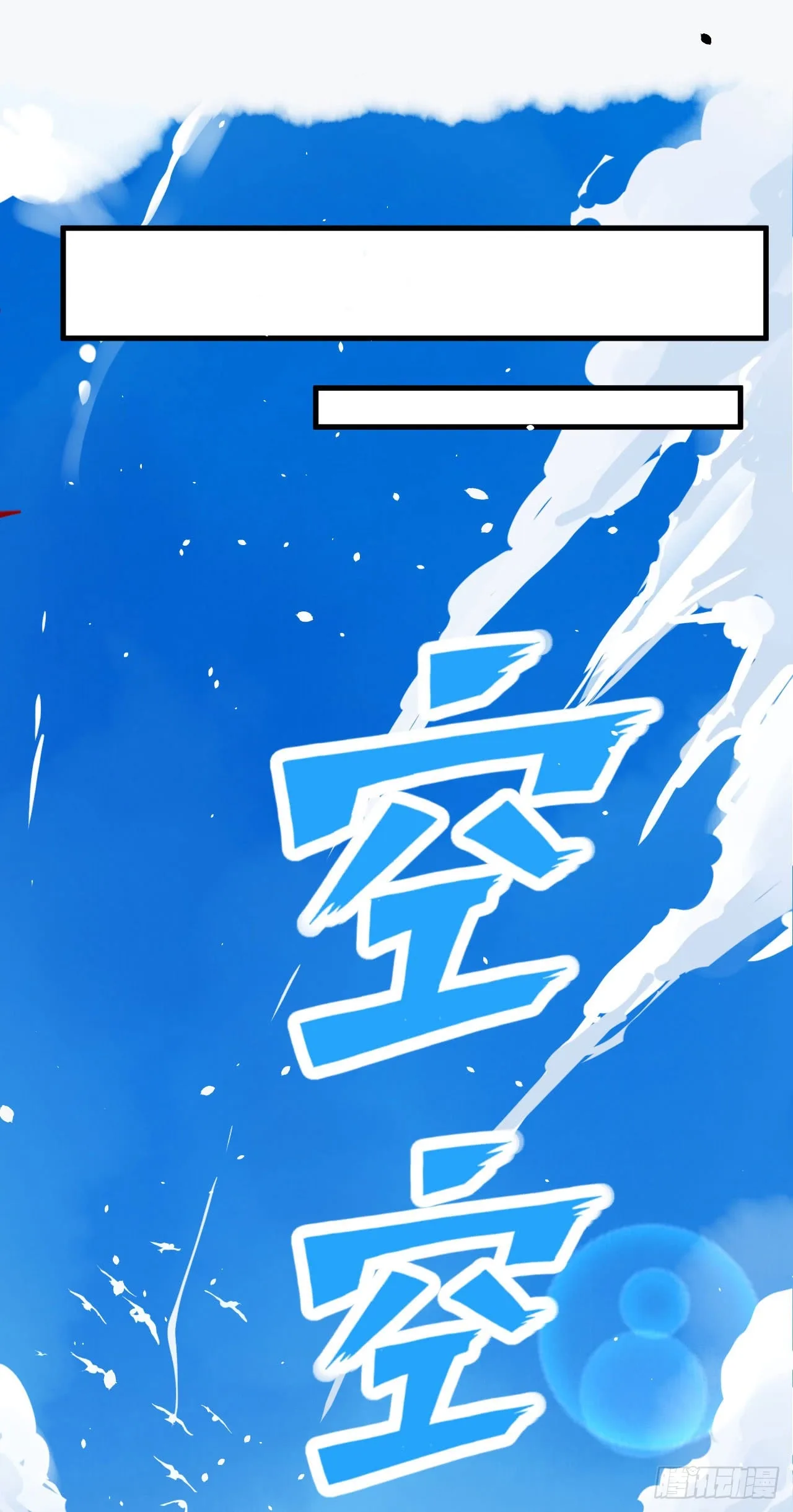 Starting From Today I'll Work As A City Lord Chapter 8 page 20