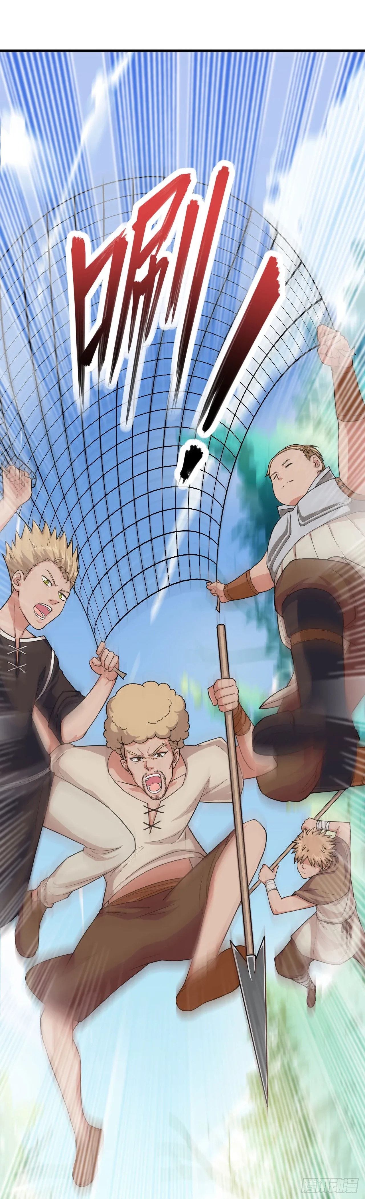 Starting From Today I'll Work As A City Lord Chapter 8 page 15