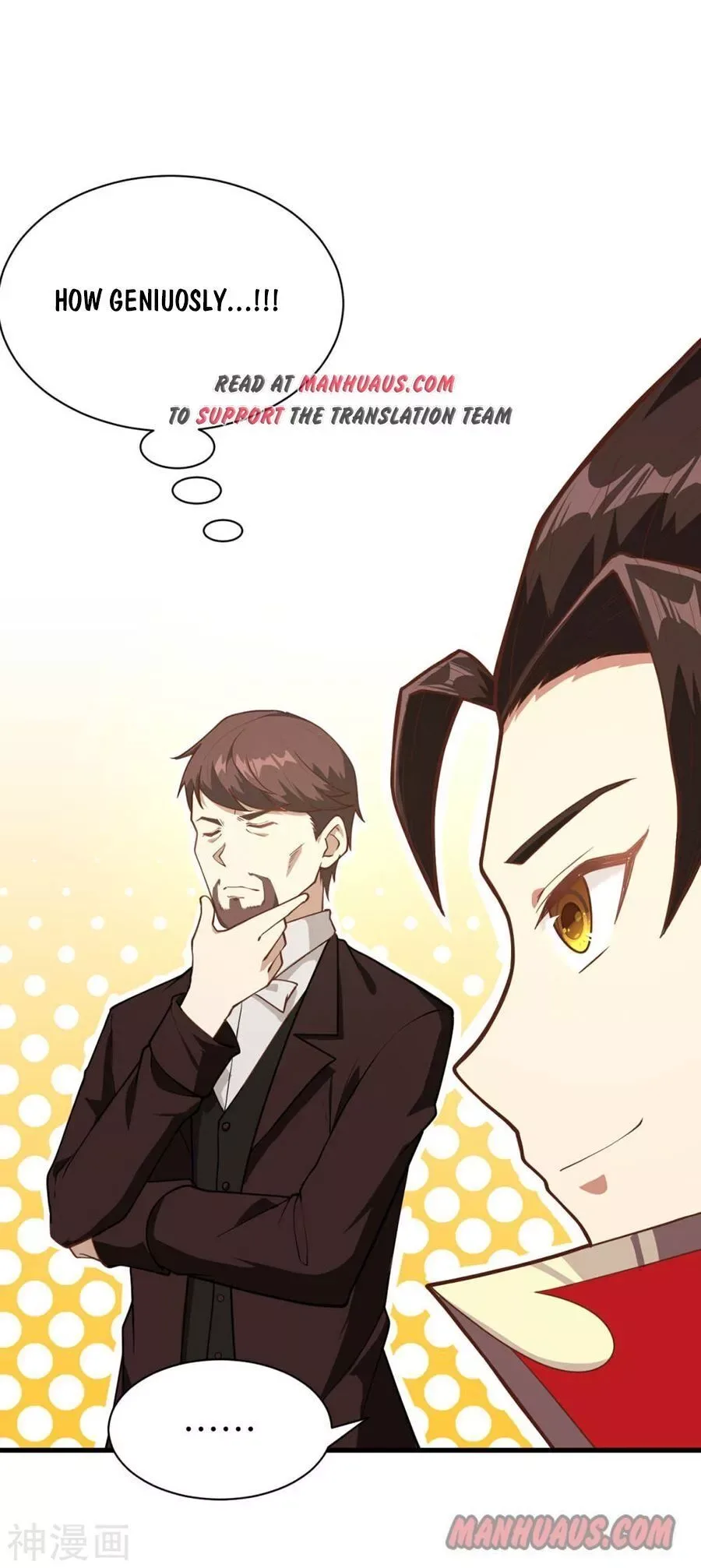 Starting From Today I'll Work As A City Lord Chapter 80 page 11