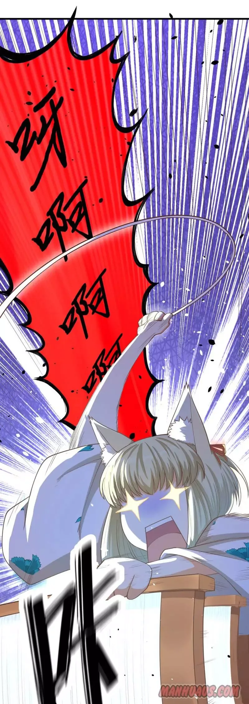 Starting From Today I'll Work As A City Lord Chapter 82 page 8