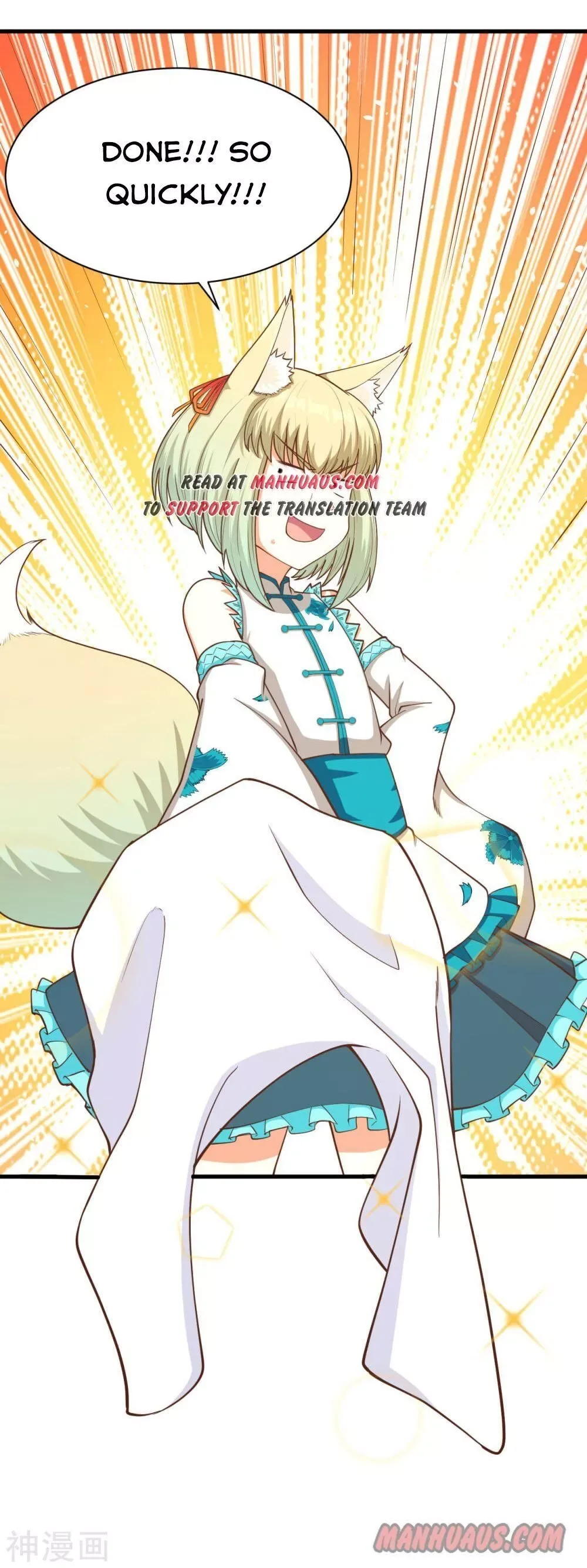 Starting From Today I'll Work As A City Lord Chapter 82 page 11