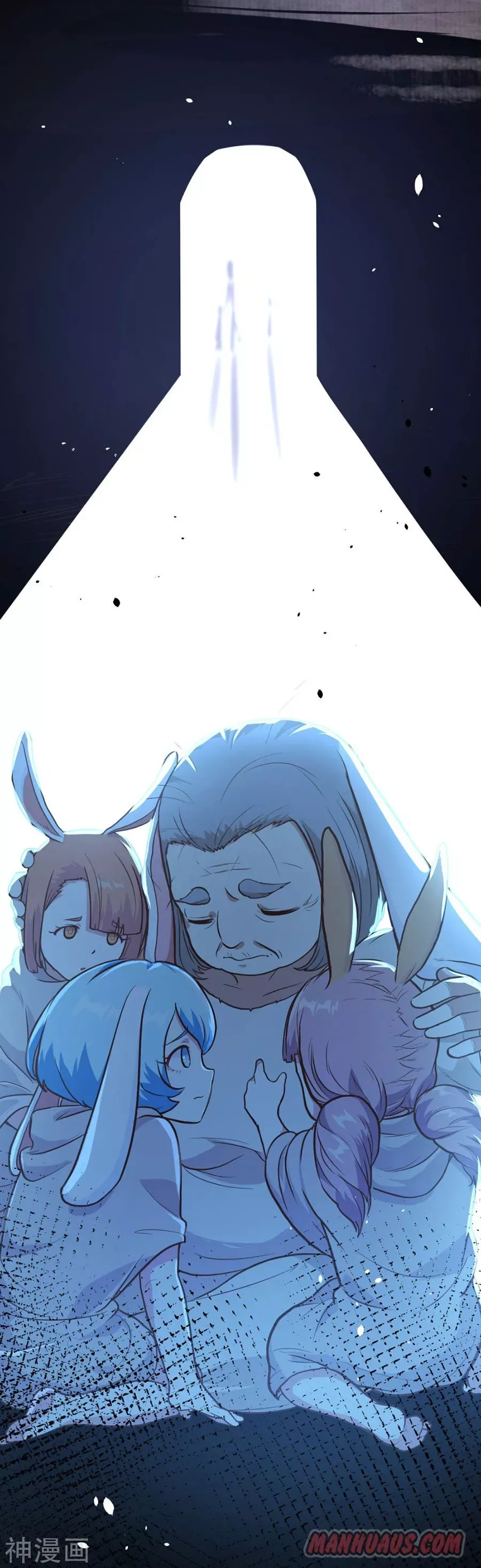 Starting From Today I'll Work As A City Lord Chapter 83 page 22