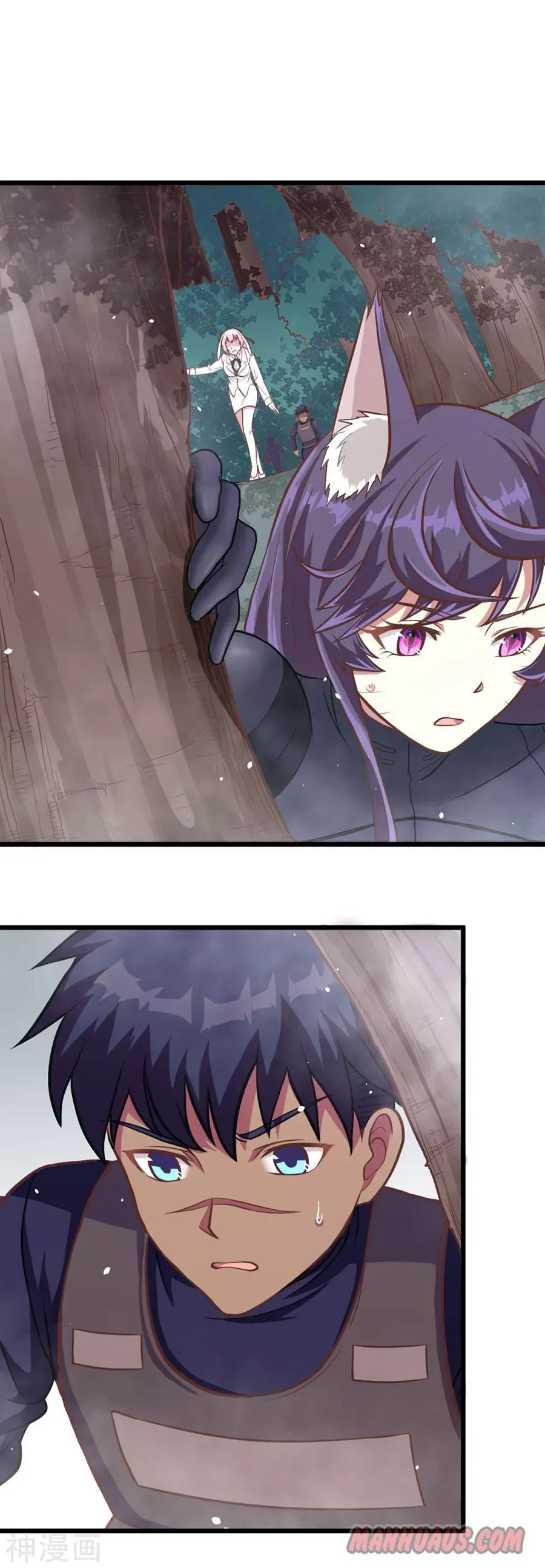 Starting From Today I'll Work As A City Lord Chapter 83 page 3