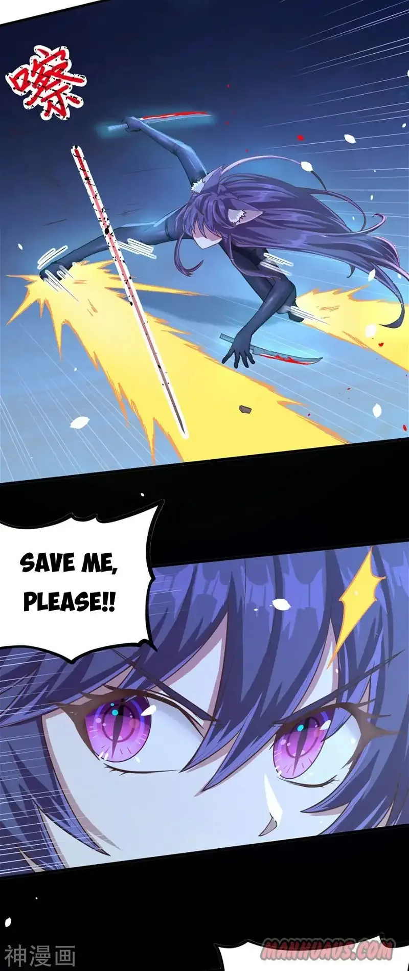 Starting From Today I'll Work As A City Lord Chapter 84 page 13