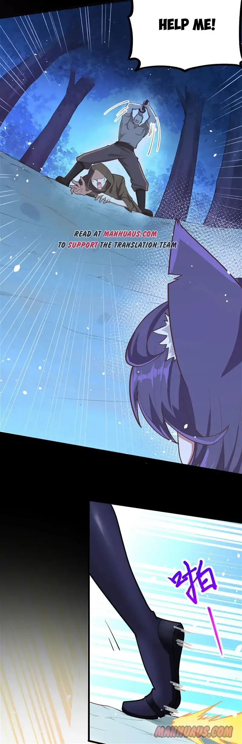 Starting From Today I'll Work As A City Lord Chapter 84 page 14