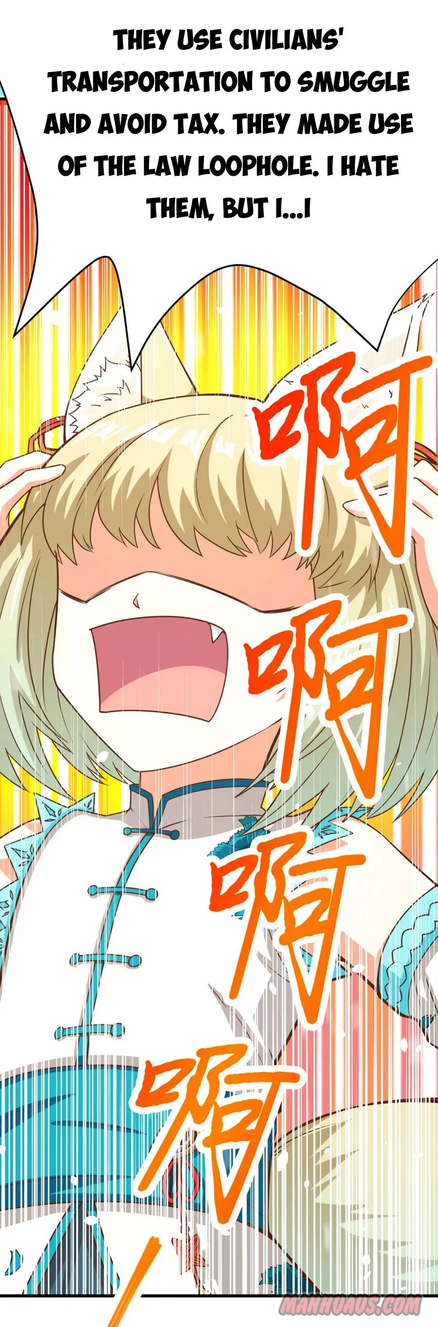 Starting From Today I'll Work As A City Lord Chapter 86 page 17