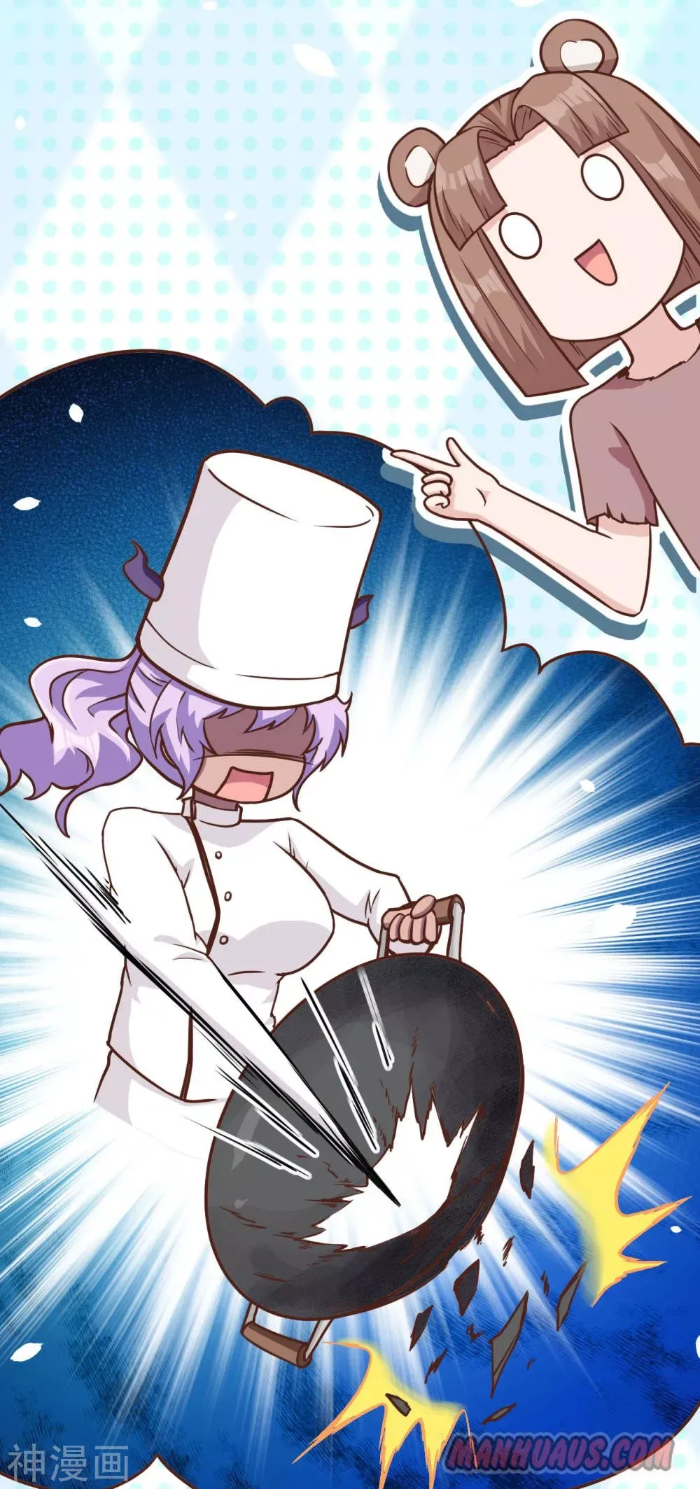 Starting From Today I'll Work As A City Lord Chapter 90 page 7