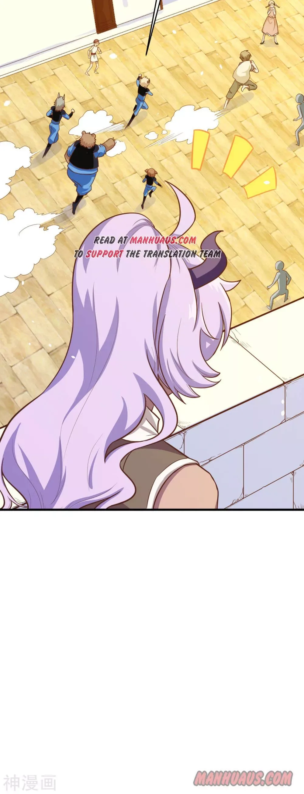 Starting From Today I'll Work As A City Lord Chapter 90 page 12