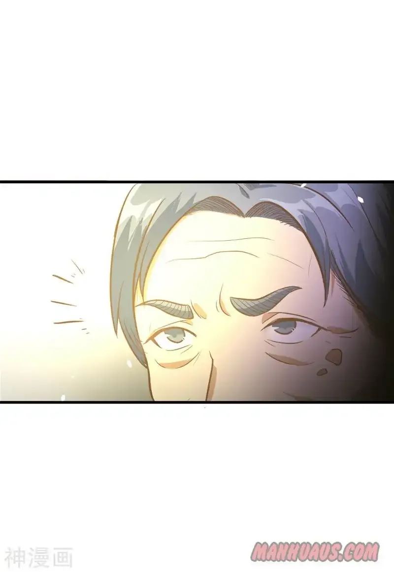 Starting From Today I'll Work As A City Lord Chapter 91 page 41