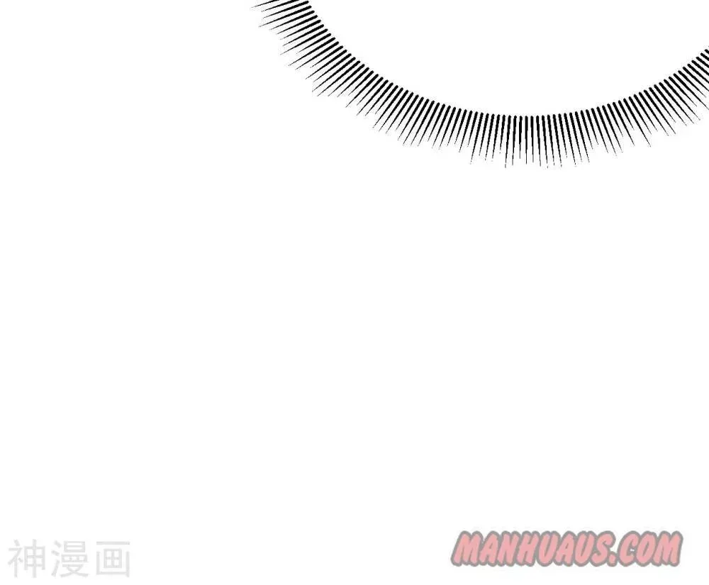 Starting From Today I'll Work As A City Lord Chapter 92 page 22