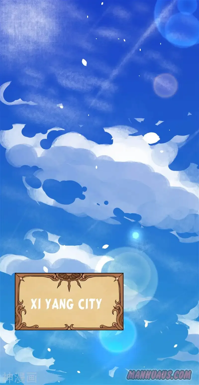 Starting From Today I'll Work As A City Lord Chapter 93 page 1