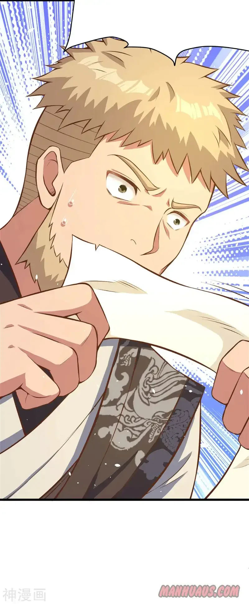 Starting From Today I'll Work As A City Lord Chapter 93 page 40