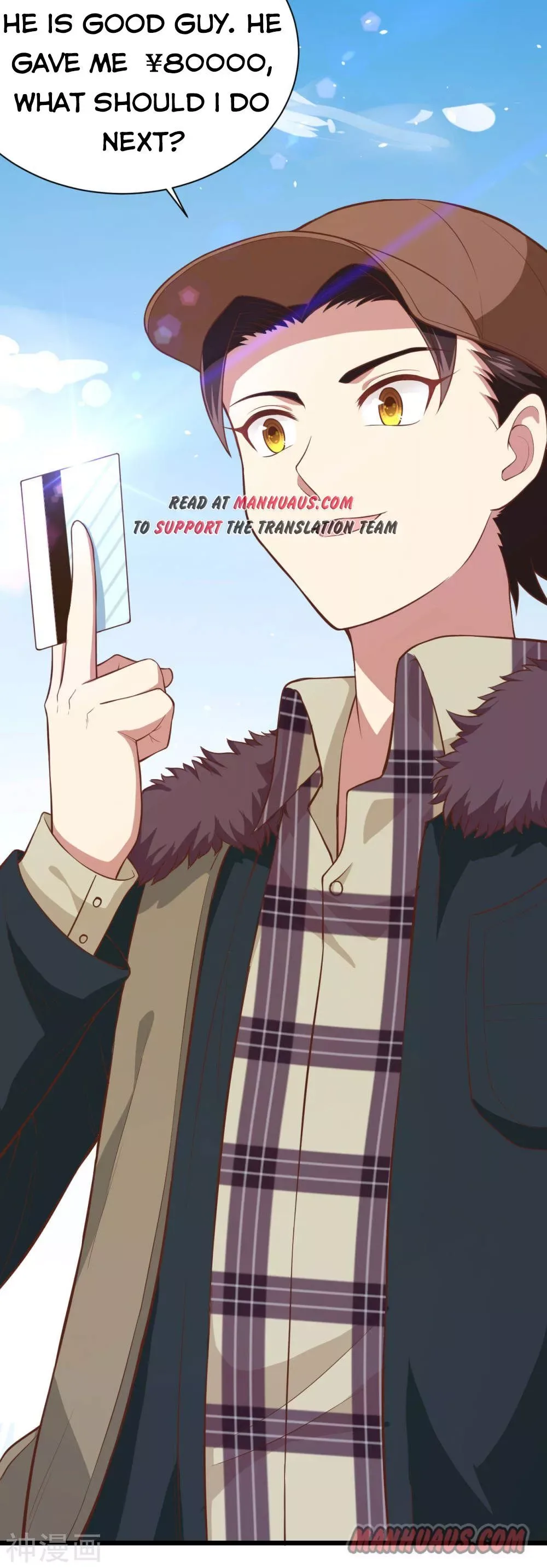 Starting From Today I'll Work As A City Lord Chapter 94 page 46