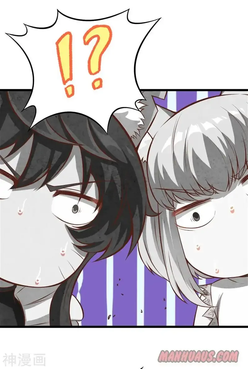Starting From Today I'll Work As A City Lord Chapter 95 page 10