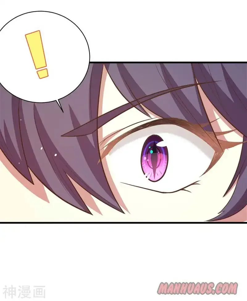 Starting From Today I'll Work As A City Lord Chapter 95 page 27