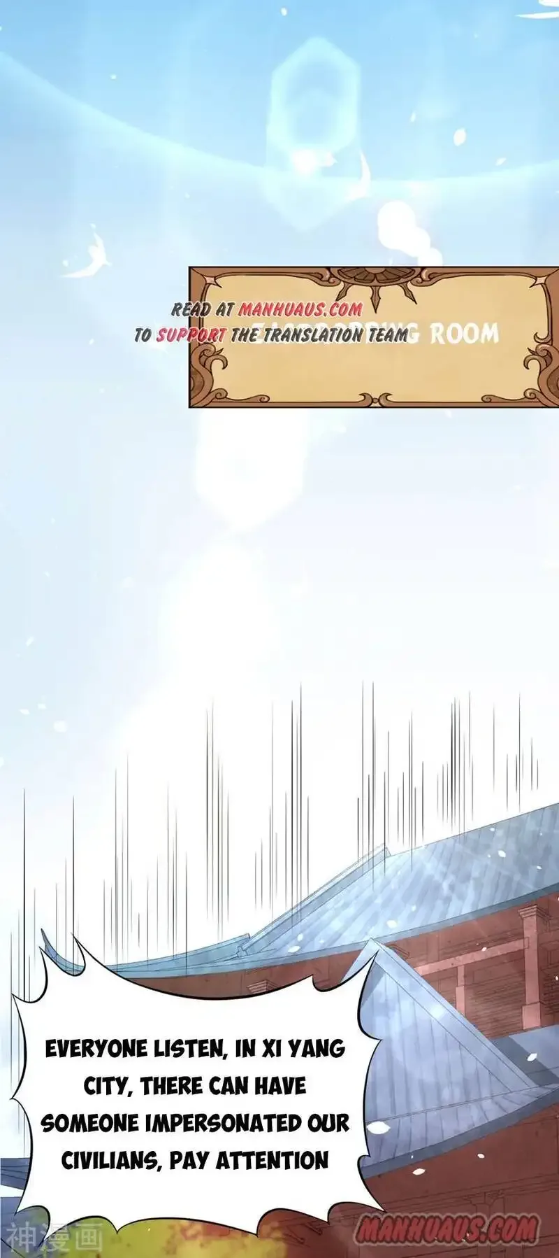Starting From Today I'll Work As A City Lord Chapter 95 page 17