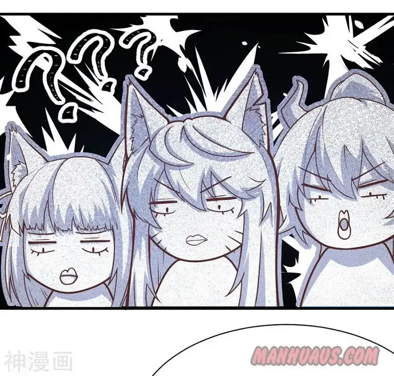 Starting From Today I'll Work As A City Lord Chapter 95 page 46